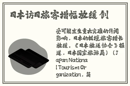 德文岛位于北京的哪个方向