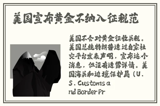 够了够了流出来了高C公交车